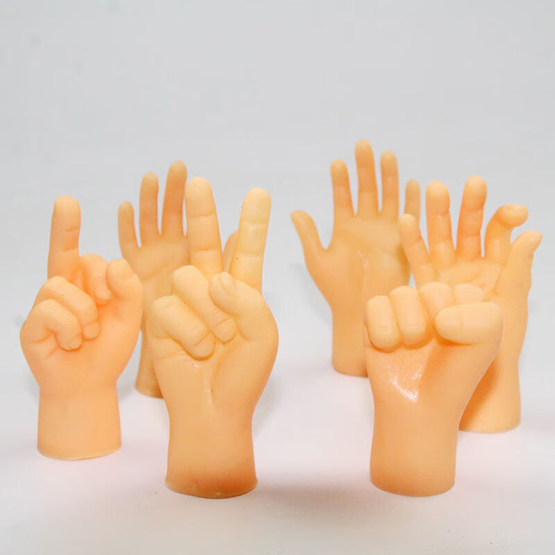 沙雕玩具小小手 整蛊搞怪玩具小手指套撸猫逗猫玩具手套橡胶硅胶小手