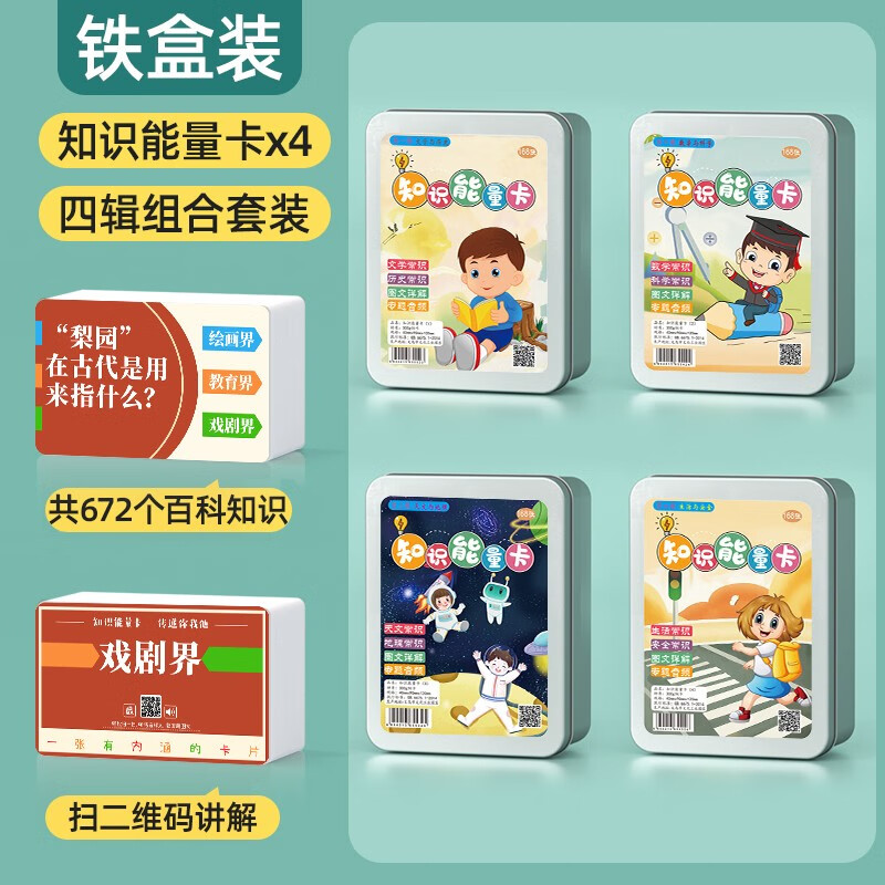 查早教启智历史低价|早教启智价格比较