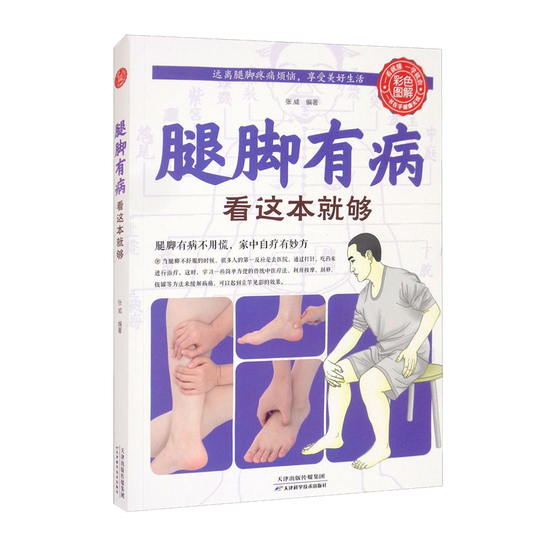 中医怎么看历史价格走势|中医价格走势