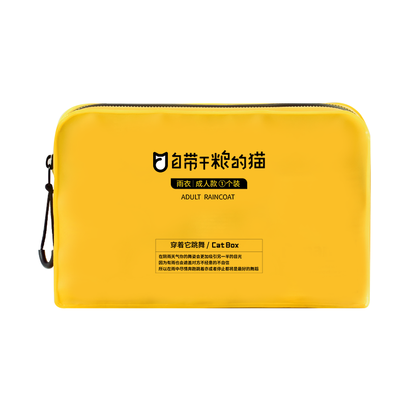 旅行配件价格历史记录查询|旅行配件价格比较
