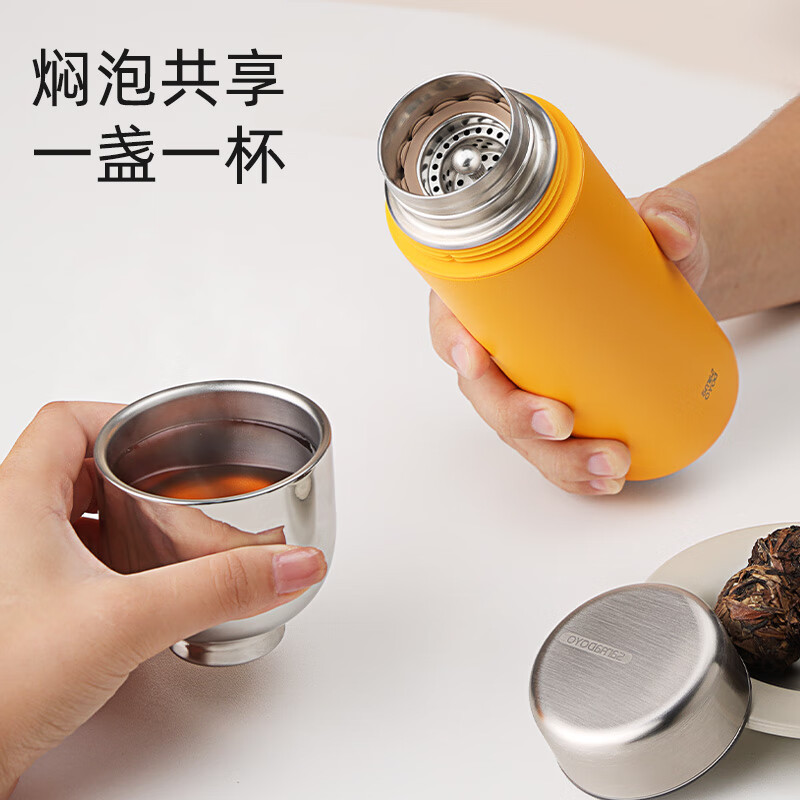 尚明茶水分离磁盏焖茶杯闷杯不锈钢内胆办公保温杯户外便携车载礼物 焖茶杯黄色 400ml