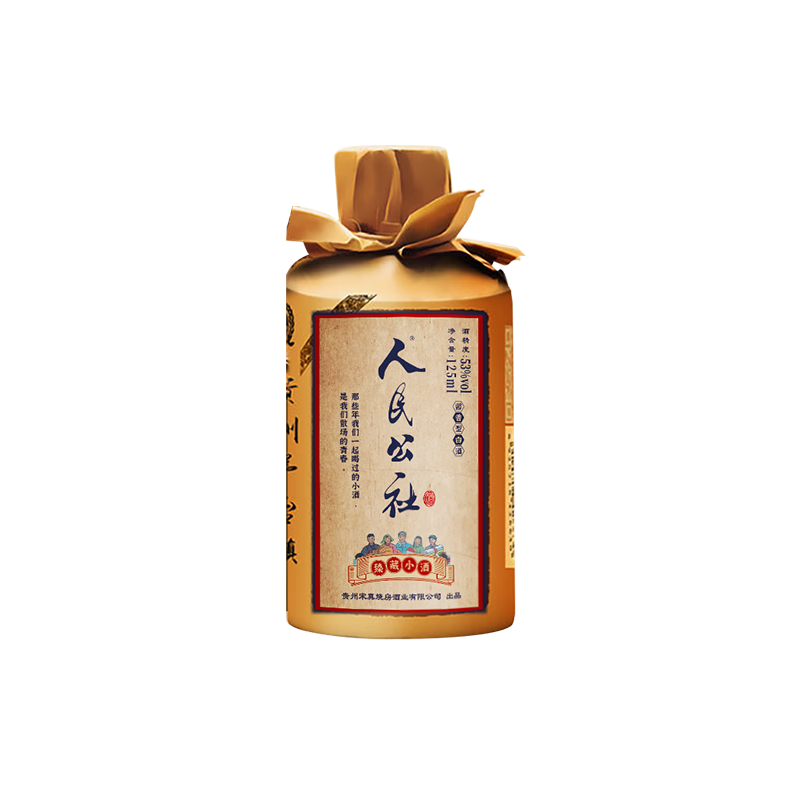 酒 贵州茅台镇酱香型白酒53度 小瓶酒 坤沙老酒 礼盒酒水 53度 125ml