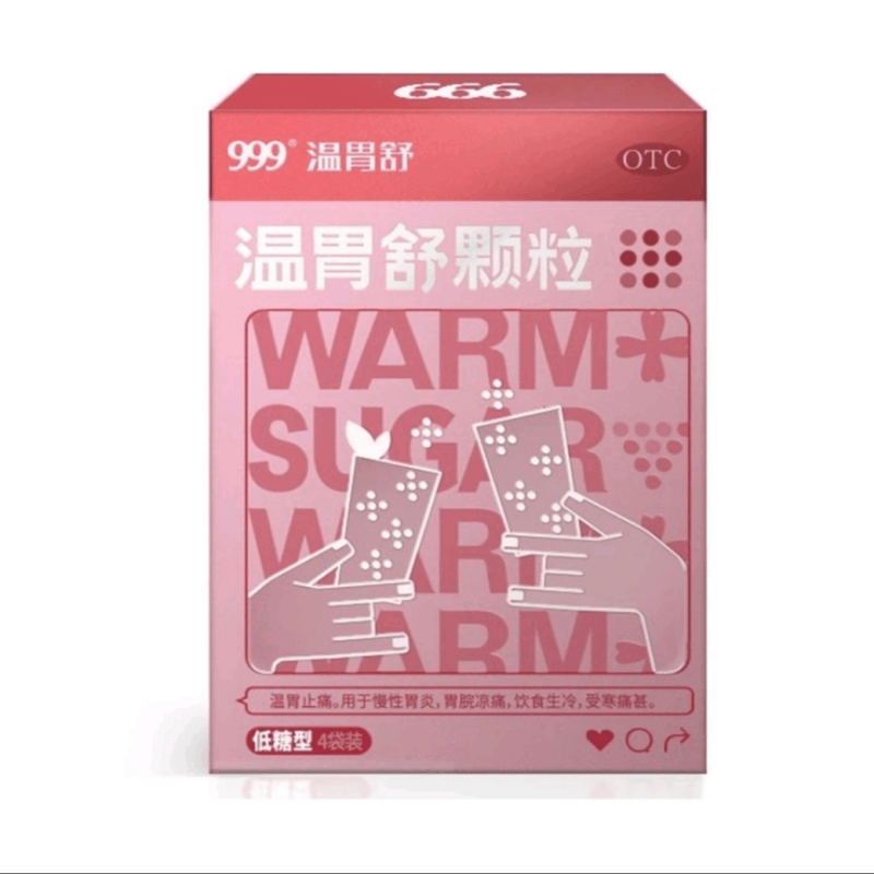 999 三九温胃舒颗粒(低糖型) 5g*4袋/盒温性止痛慢性胃炎胃脘凉痛 1