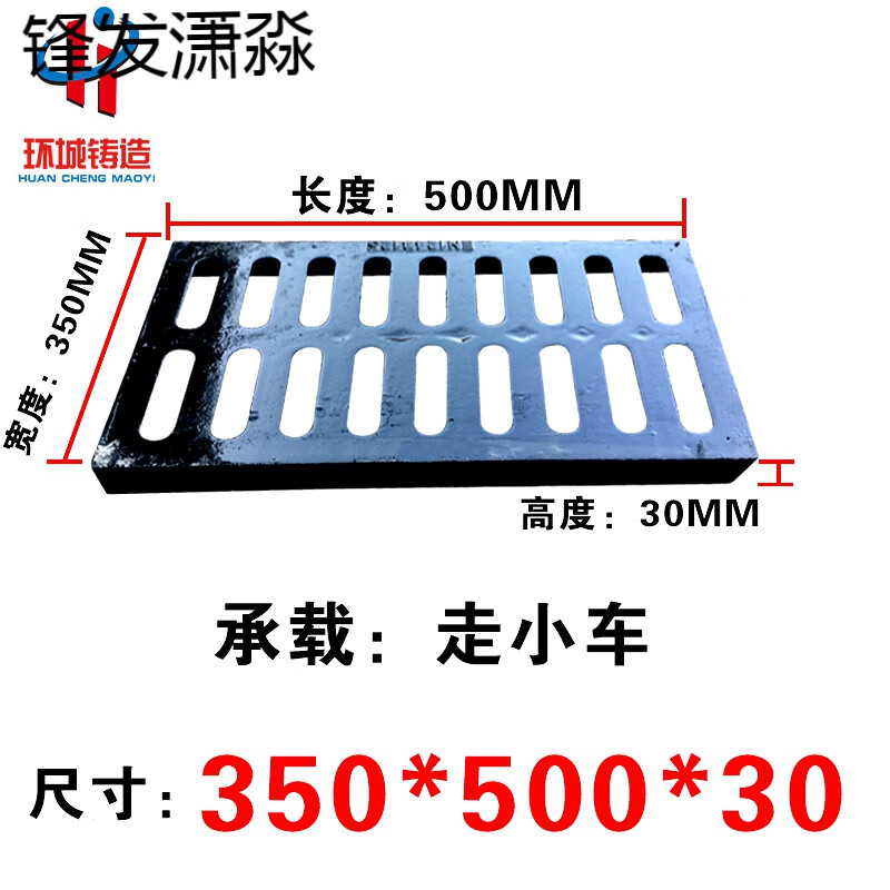 铸铁排水沟盖板公路地沟雨水篦子下水道铁盖板格栅水沟重型沟盖板