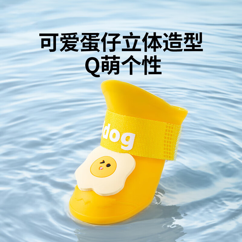 拉维佩特(LOVINGPET)防水狗狗鞋子小型犬狗狗雨鞋硅胶比熊鞋子卡通小狗鞋子宠物鞋 邦迪蓝 L(建议体重8-15斤)