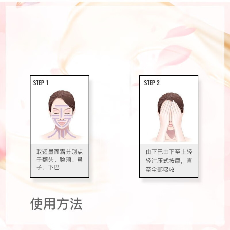 茵葩兰(ENPRANI) 山茶花赋能面霜200ml虾青素舒缓肌肤保湿抗皱日霜晚霜阳光姐妹淘 200ml