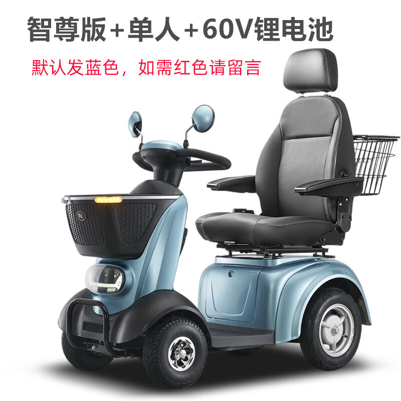 健步(vigorous)丽景四轮电动车老人老年休闲代步车电瓶车电磁自动刹车