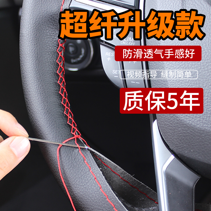 方向盘套历史价格在线查询|方向盘套价格比较