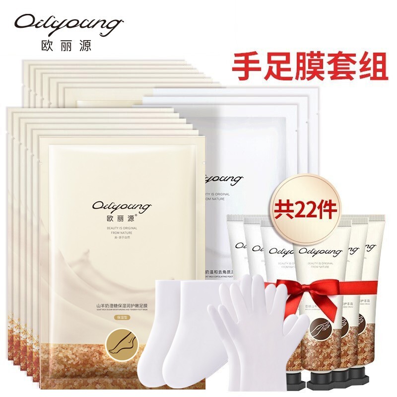 消费者吐槽欧丽源（OILYOUNG）手蜡揭秘实情，老司机透漏解密