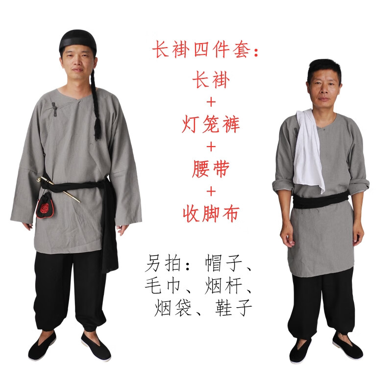 乔庭清朝服装男平民 很土的衣服古代百姓服装民国布衣男清朝农夫古装