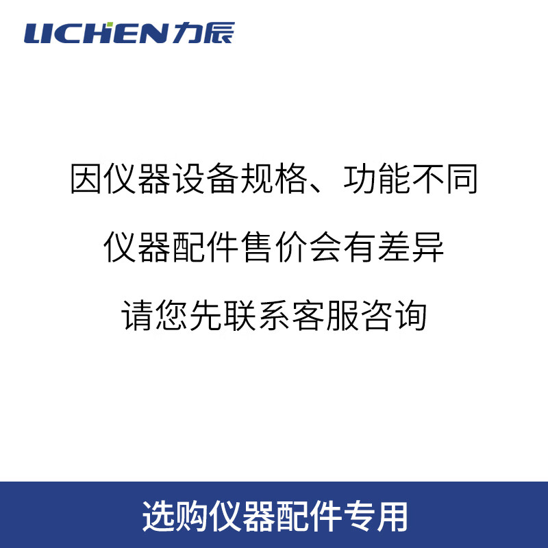 力辰科技漩渦混勻儀多管小型渦旋點動旋渦混勻儀離心振蕩器實驗室 全系列現(xiàn)貨丨全國可發(fā)丨升級運費險