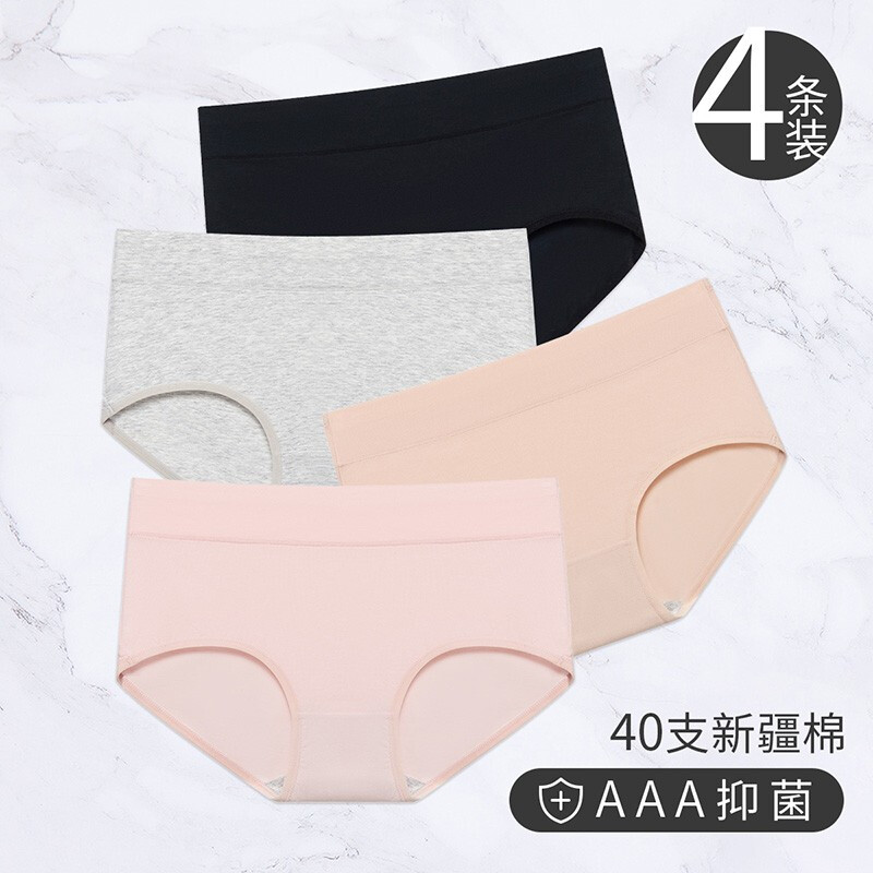 女式内裤价格走势,宜而爽4条装内裤女士日常必备