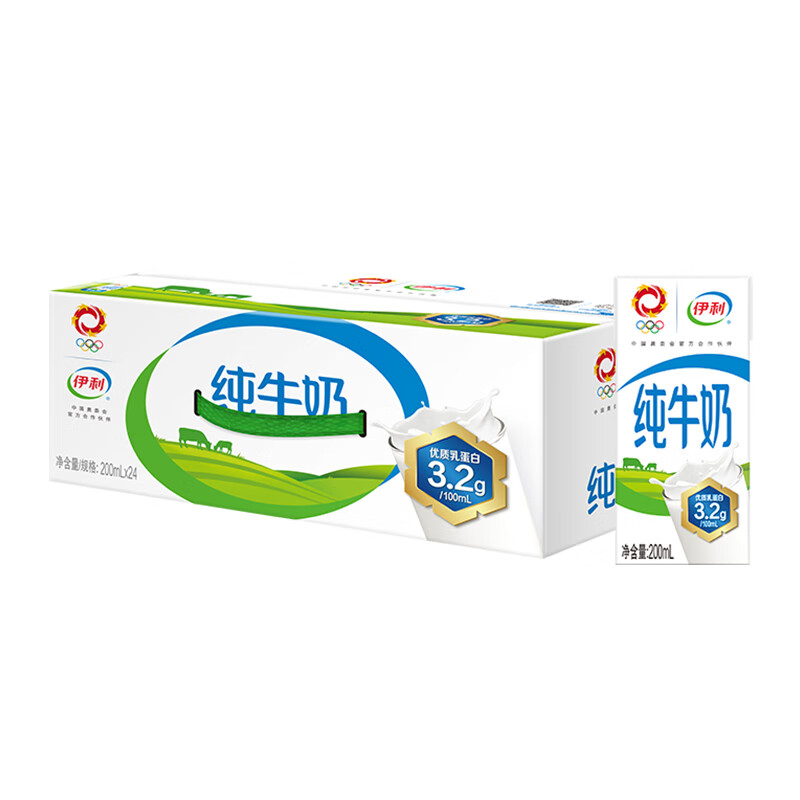 伊利纯牛奶【200ml】*24盒*1箱便携装优质乳蛋白学生营养早餐奶 10月 伊利纯牛奶【200ml*24盒】