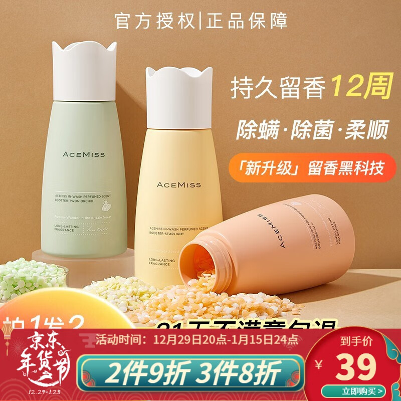 显示留香珠京东历史价格|留香珠价格比较