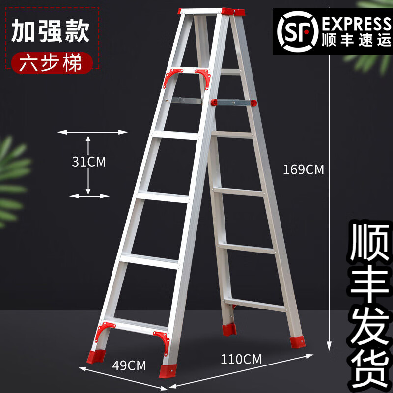 康鹏铝合金人字梯子家用折叠伸缩升降加厚工程梯多功能楼梯双面登高梯 加强型1.8米加厚 顺丰配送