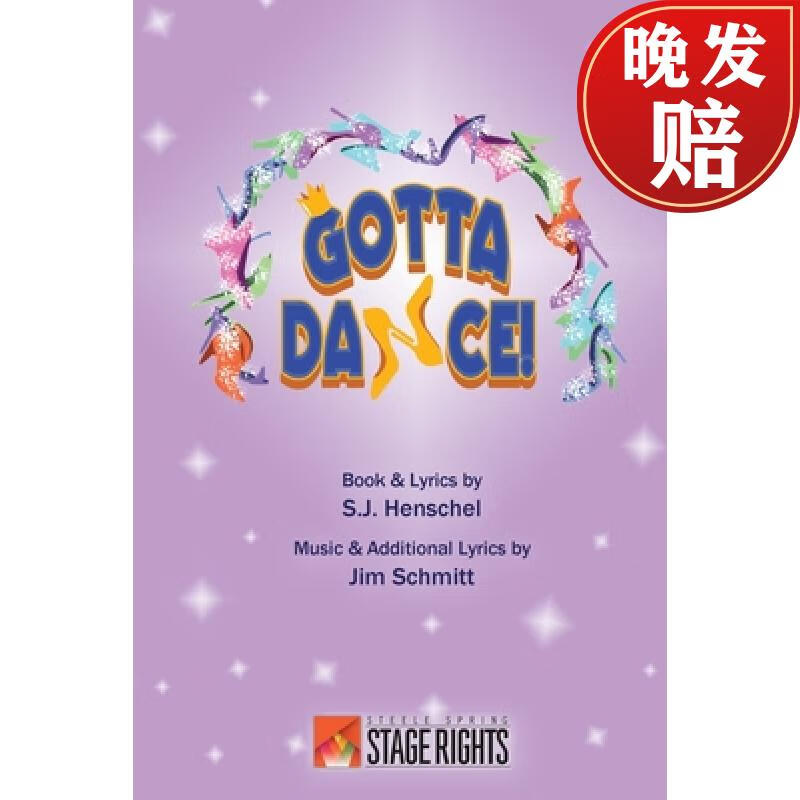 【4周达】gotta dance!: a musical fractured fairytale