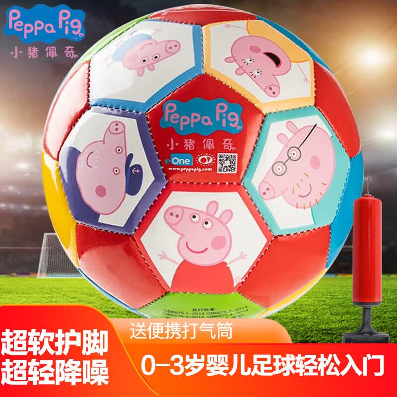 亚之杰玩具球小猪佩奇儿童足球1-3岁小皮球拍拍球2号佩琪一家超轻儿童礼物怎么看?