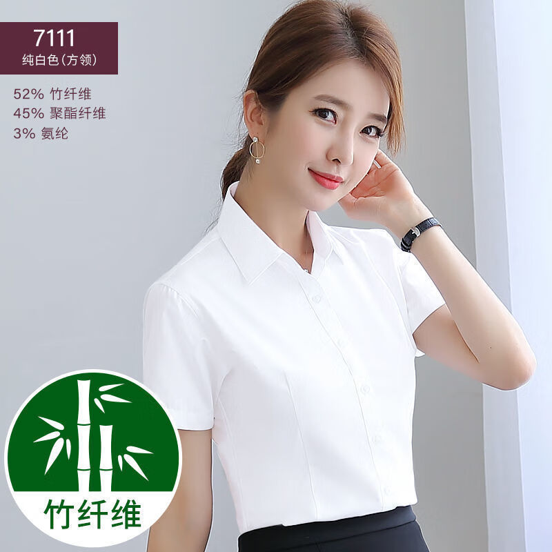 舟檀教资面试服装女白色衬衫短袖职业装翻领半袖修身弹力抗皱免烫工装
