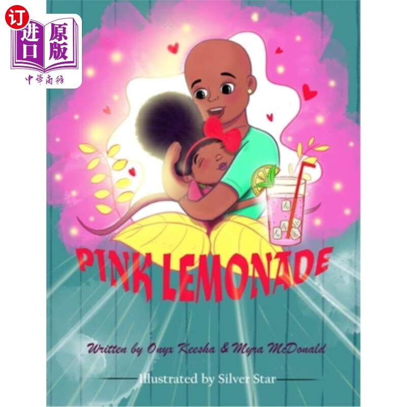 海外直订pink lemonade 粉红色的柠檬水