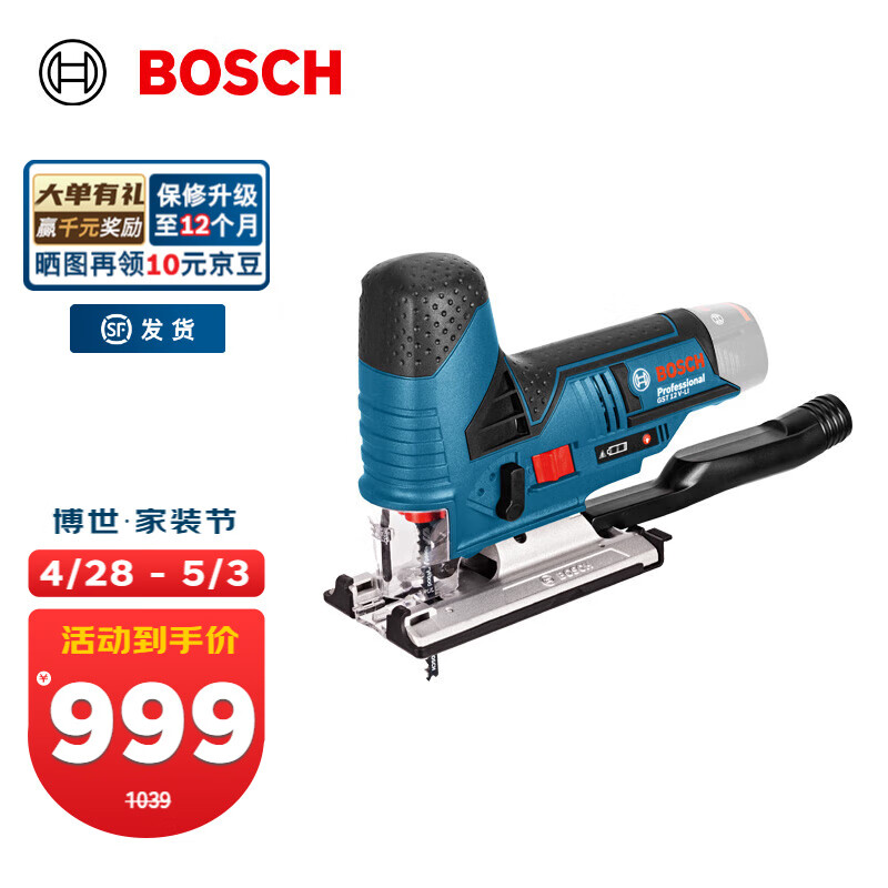 博世（BOSCH） GST 12V-LI 充电式曲线锯电锯木工锯子手锯切割机手电锯锂电锯 原厂标配（不含电池、充电器）