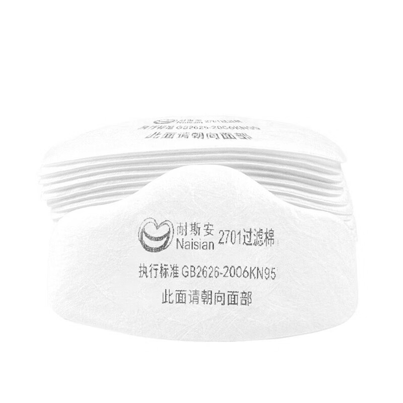 耐斯安 2701CN颗粒物过滤棉防尘面罩过滤片防工业灰粉尘 KN95级（20片/袋）