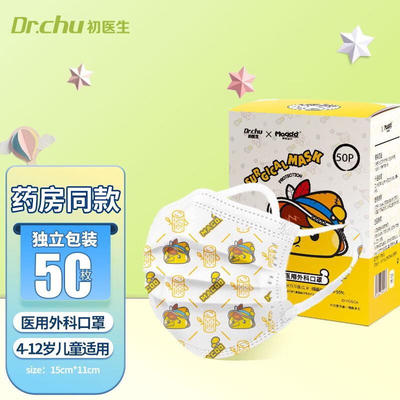 京东京东爆品 2022-03-30 - 第27张  | 最新购物优惠券