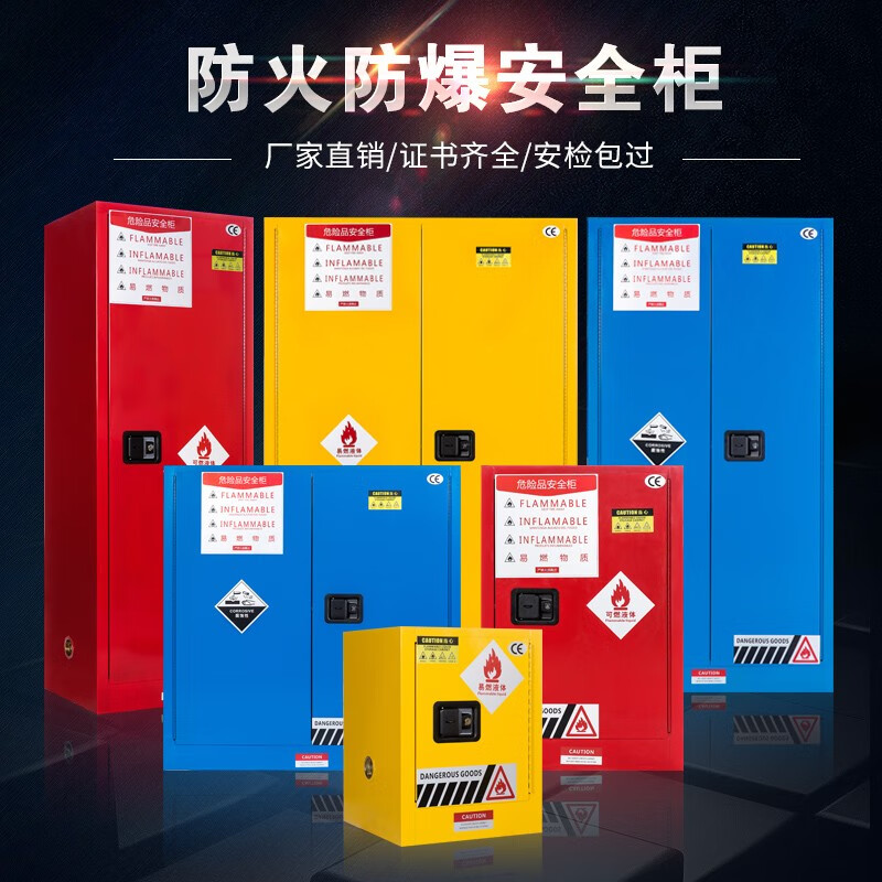 怎么查京东实验柜全网最低时候价格|实验柜价格走势图