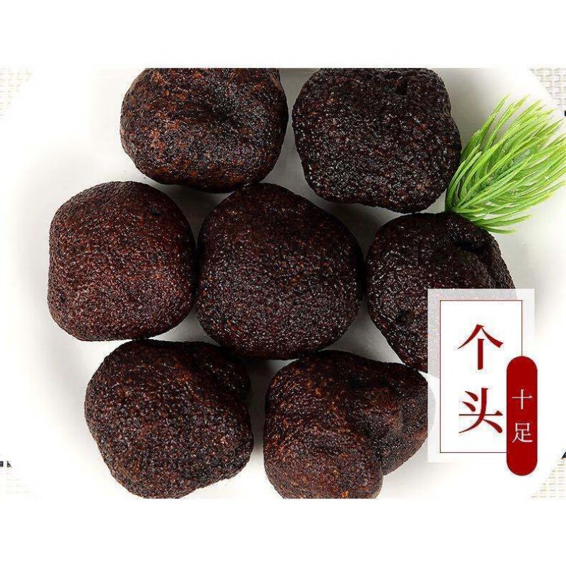 云南特产高黎贡山新鲜黑松露精华心粉干野生菌蘑菇块菌猪拱菌 5cm新鲜