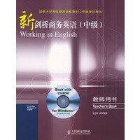 新剑桥商务英语(中级)教师用书 (含-ROM一张)【正版图书】