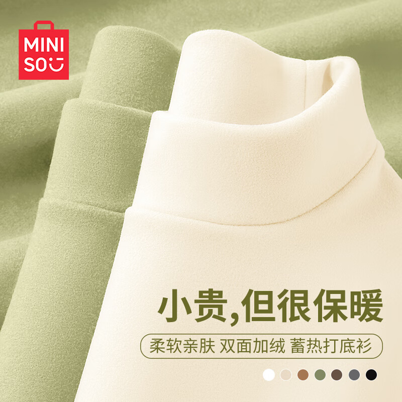 ���ڲ�����������Ʒ��MINISO�����������Ů2025�걬���ﶬ�ڴ���޳���t��Ůʿʱ�б�ů���� �����ް���졿������(��ɫ) M 160 (��һ����������)