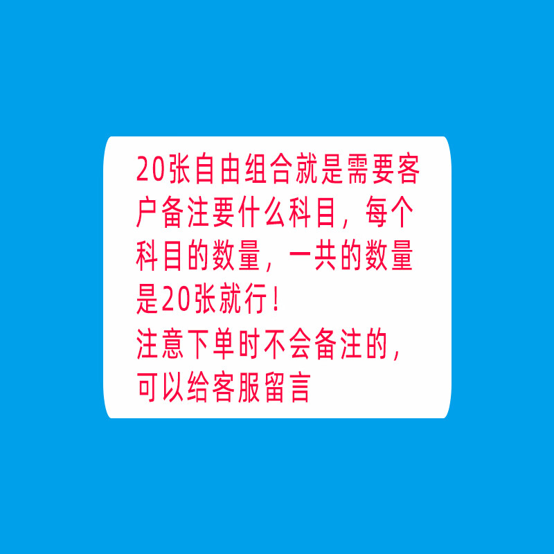 2023年高考答题卡全国甲乙卷数学语文英语理综文综英语语文作文纸 20张自由搭配 下单时请备注