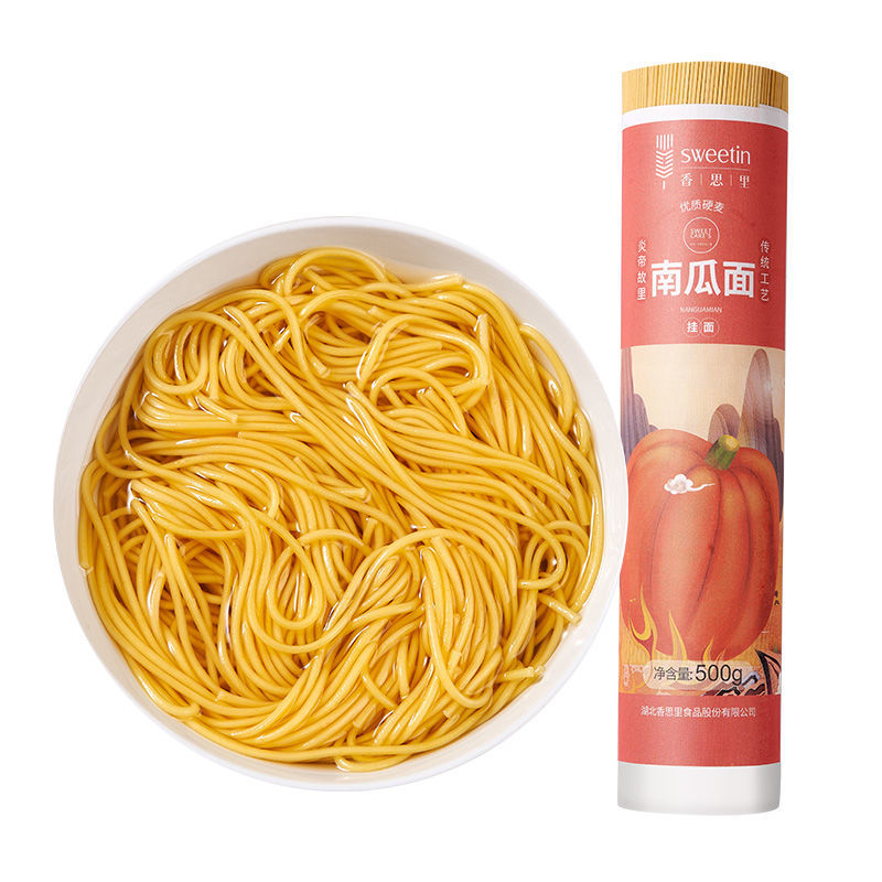 香思里蔬菜面方便面菠菜面紫薯南瓜挂面五彩早餐杂粮面条 南瓜面4斤