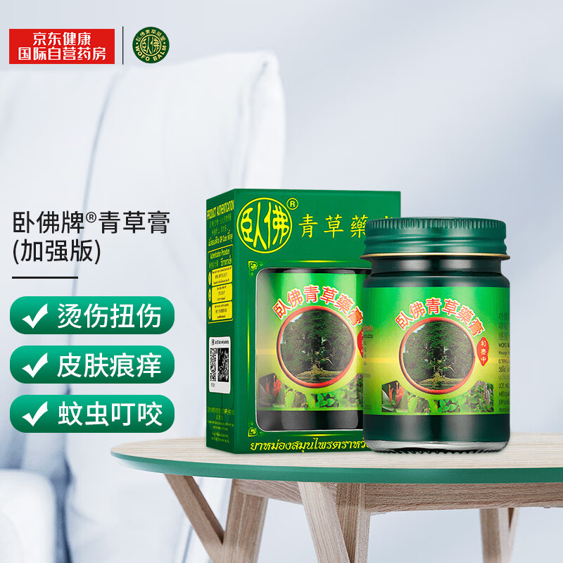 抢先一步!掌握京东100012413741价格趋势和优惠信息!