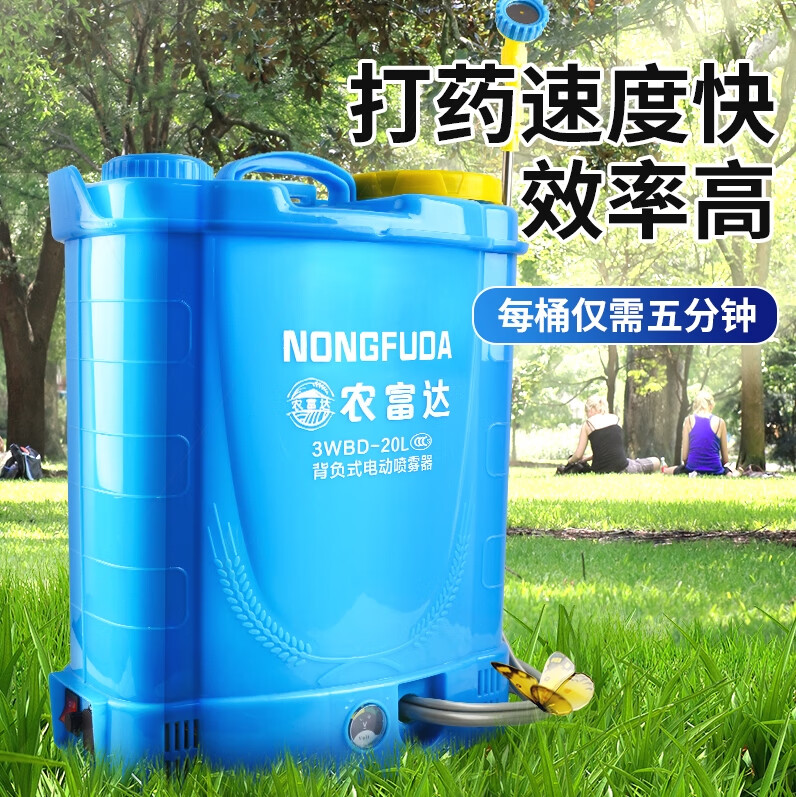 德农富达背负式电动喷雾器农用高压大功率充电消毒锂电池一 加厚桶皮