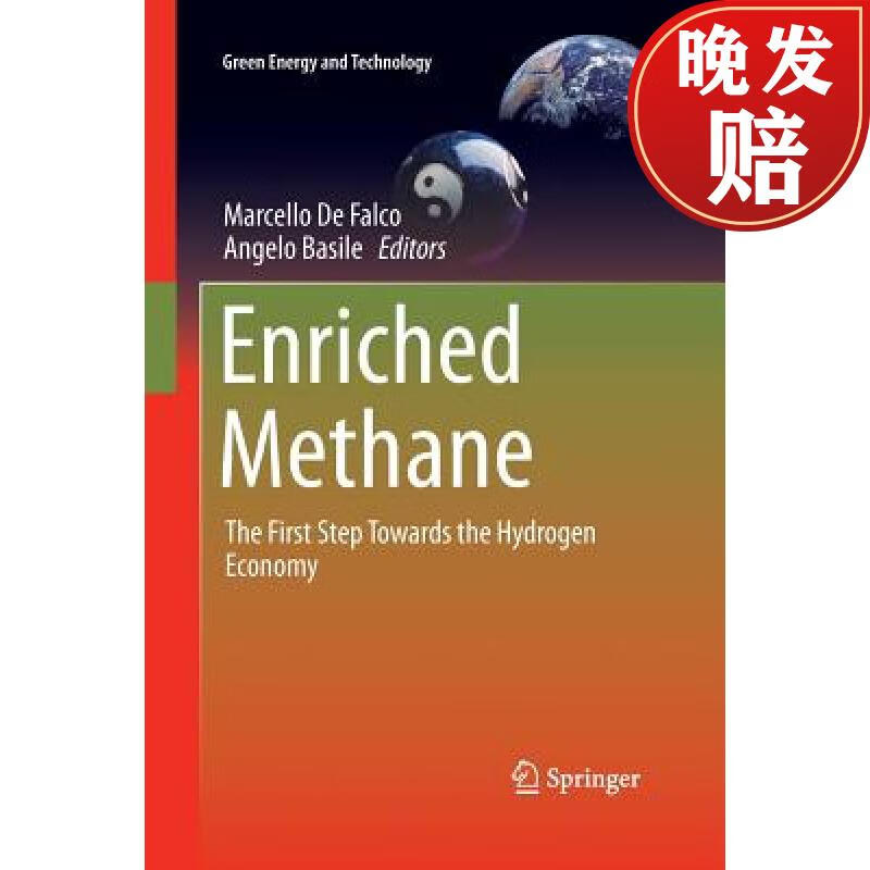 【4周达】enriched methane : the first step towards the hydrogen