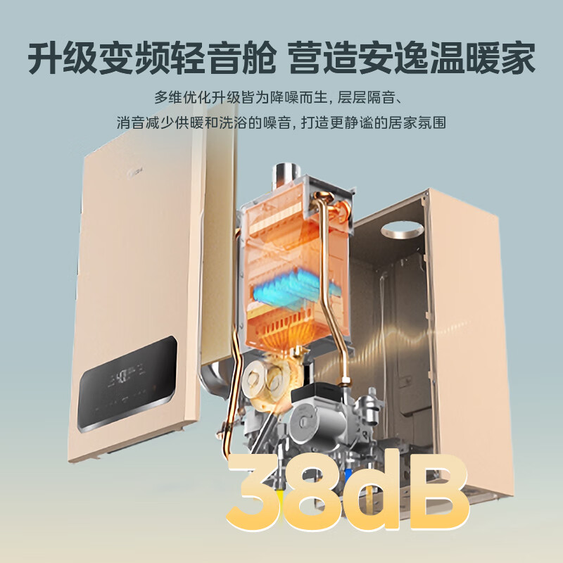 真实评测：美的L1GB20-R05双变频燃气壁挂炉，值得入手吗？一文解读-图片3