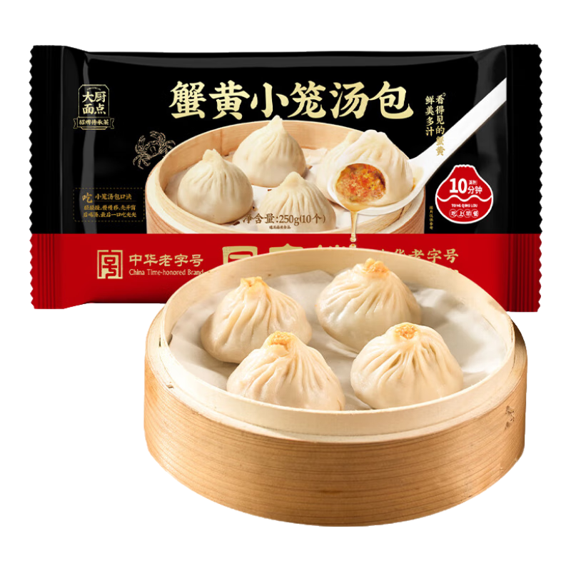 同庆楼同庆楼蟹黄小笼包250g 10个 早点夜宵灌汤包子 早餐半成品