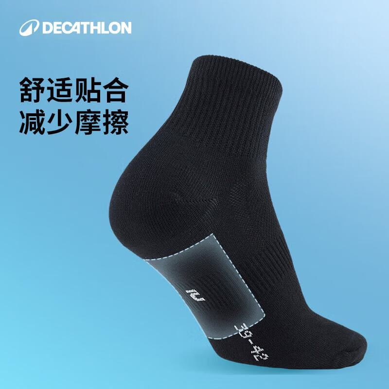 迪卡侬（DECATHLON）运动训练跑步袜四季款男袜吸汗透气速干薄款袜子运动袜3双装RUNR 黑色（3双装） 39-42(43建议选此项)