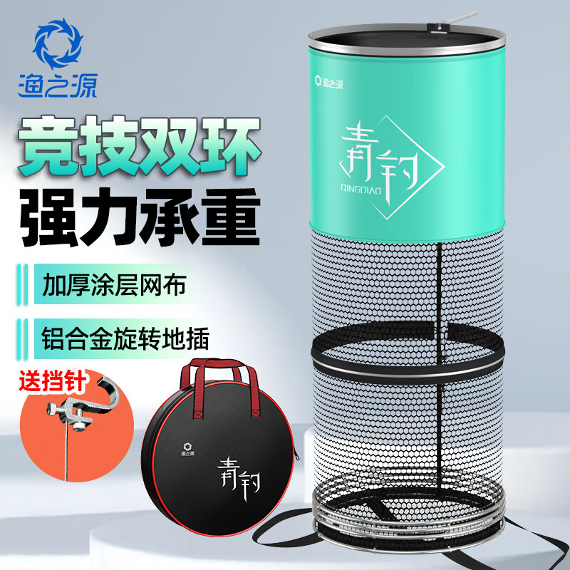 漁之源 新款魚護(hù)魚護(hù)網(wǎng)釣魚網(wǎng)兜漁戶包裝魚袋魚戶速干防掛涂膠加厚漁護(hù) 40cm 2.5m 【加固加厚】送擋針+魚護(hù)包