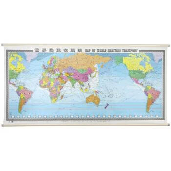 【图书】 世界海运交通图筒装 97875