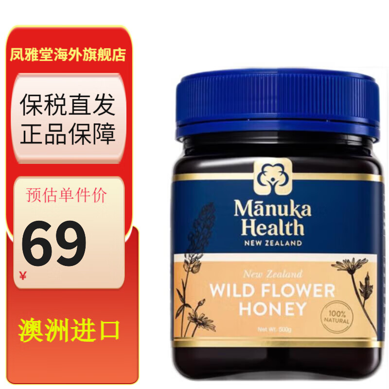 蜂蜜】相关京东优惠商品排行榜(7) - 价格图片品牌优惠券- 虎窝购