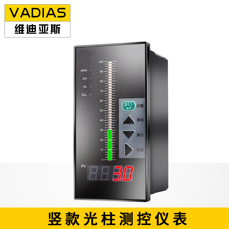 维迪亚斯 水位控制器液位变送器消防水池水箱液位显示器电子液位计