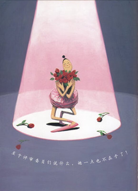 大脚丫跳芭蕾  6-12周岁青少年儿童故事书 子幼儿启蒙故事书