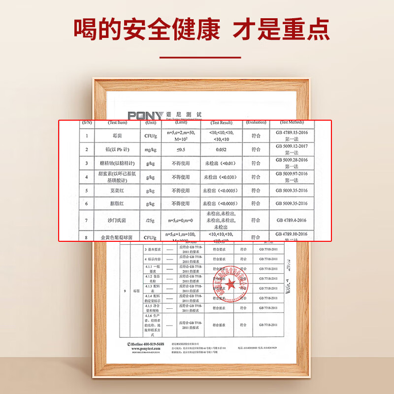 五和医养堂振东五红汤枸杞花生红枣阿胶即冲即食可代餐红颜产后营养补充 五红汤*4盒840g