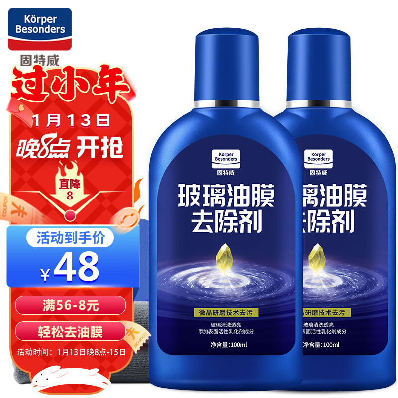 清洁剂历史价格查询|清洁剂价格走势图