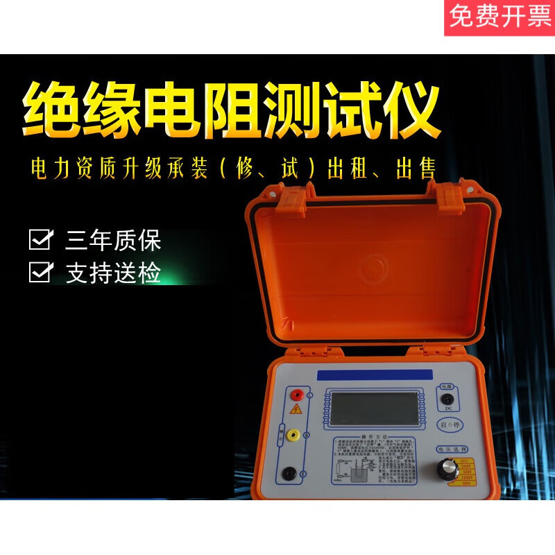 绝缘电阻仪数字兆欧表5000v10kv带吸收比极化指数数字摇表 普通5000v