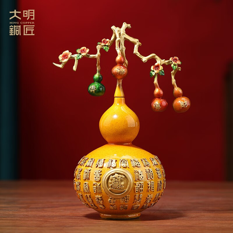 乔迁礼品办公室招财摆件家居客厅玄关电视柜装饰品 6寸百福进宝葫芦