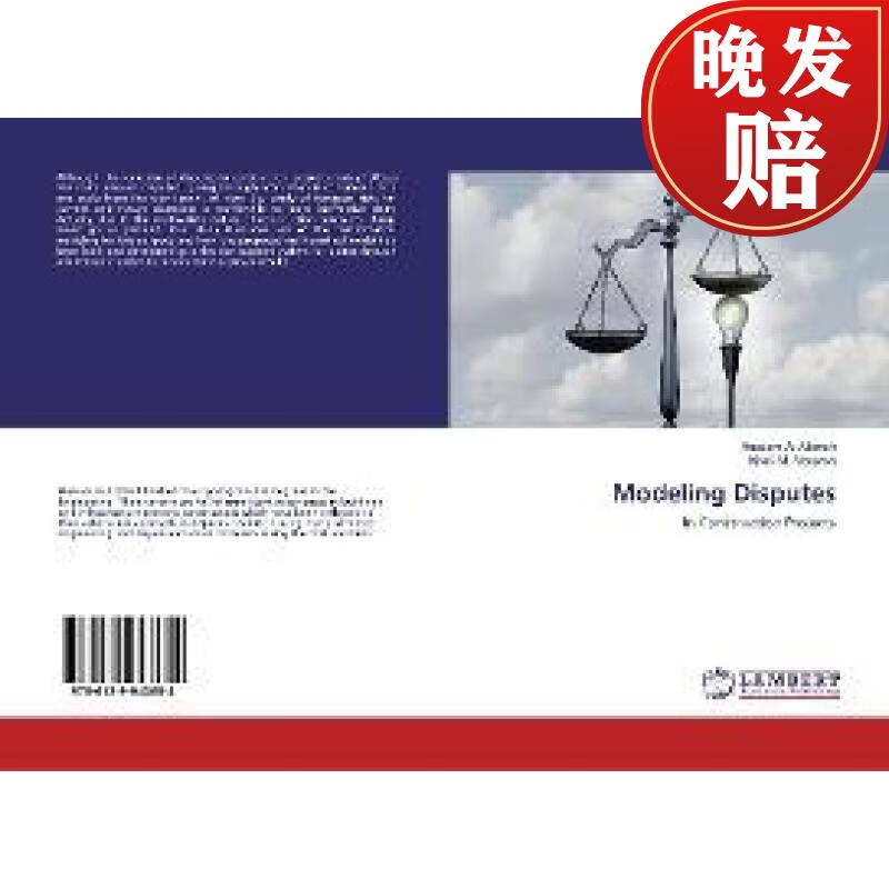 【4周达】modeling disputes