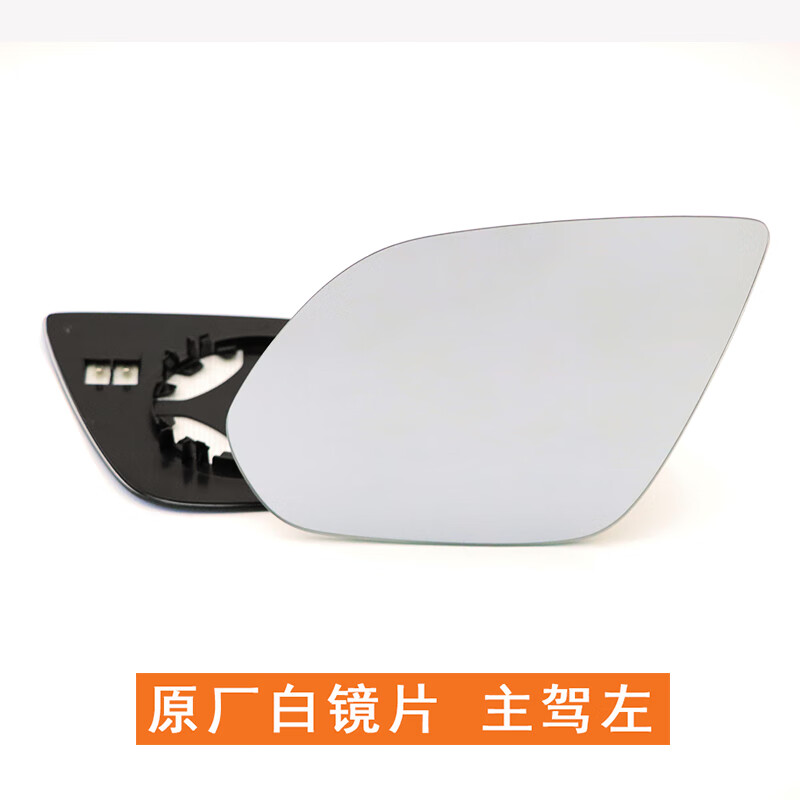 凯熙适用长城哈弗F7倒车镜总成F7x后视镜外壳反光镜片转向灯后盖底座 原装白镜片 主驾左加热使用感如何?