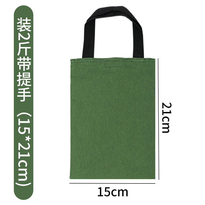 clcey加厚帆布舞蹈压腿沙袋家用瑜伽沙包运动健身手提配重沙袋 装2斤